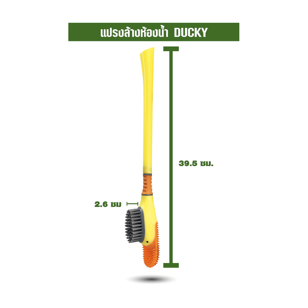 แปรงขัดห้องน้ำ SJEASYMOP รุ่น SJACCB11 สีฟ้า